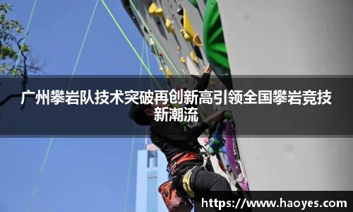 火博体育