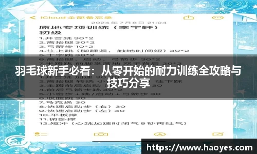 火博体育官网