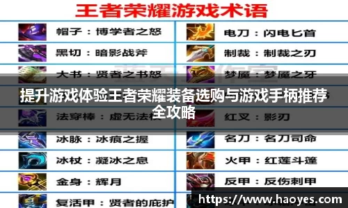 火博