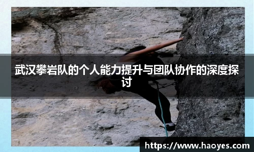 火博