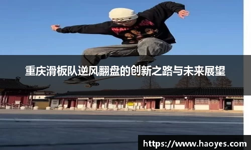 火博体育