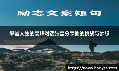 火博体育官网