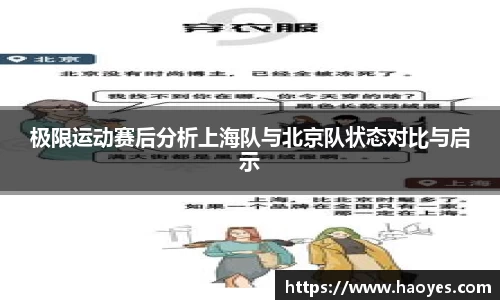 火博体育