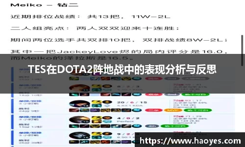 火博