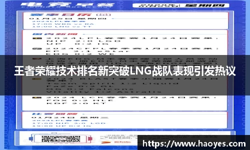 火博体育官网