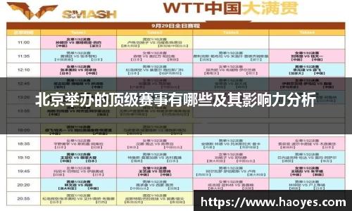 火博体育官网
