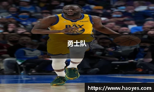 勇士队