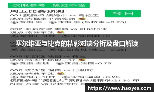 火博体育官网