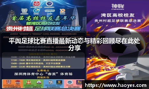 火博