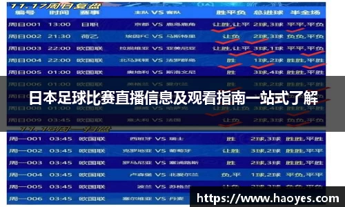 火博