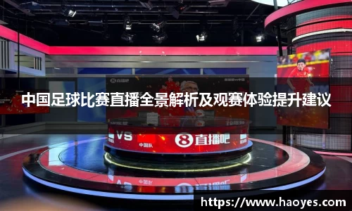 火博