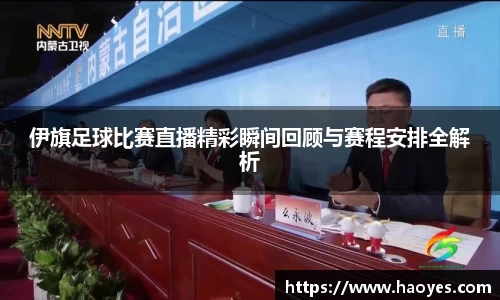 火博