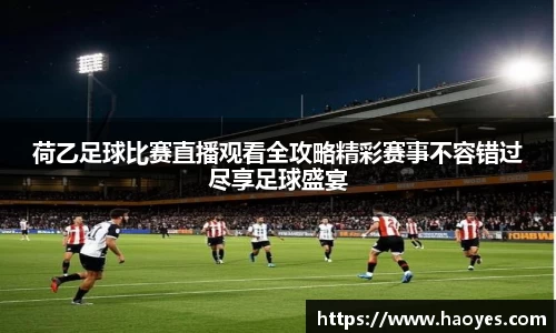 火博体育APP
