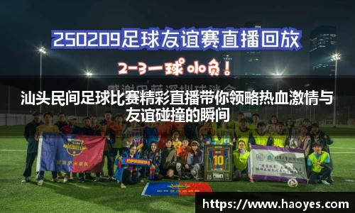 火博体育官网