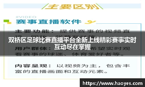 火博