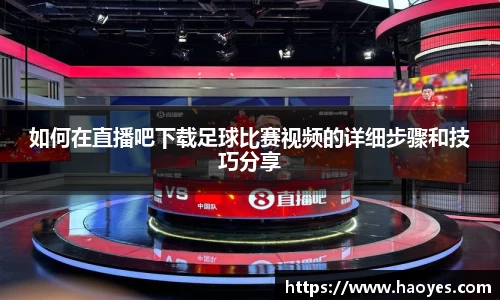 火博体育