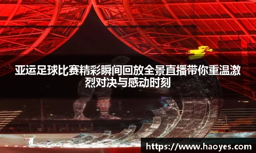 火博体育APP