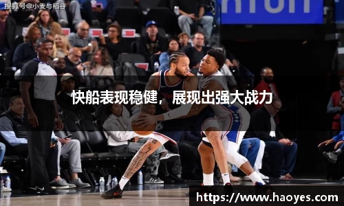 火博体育