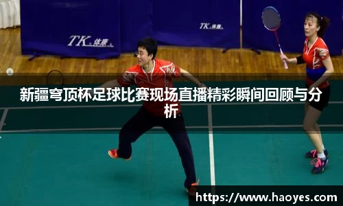 火博体育官网