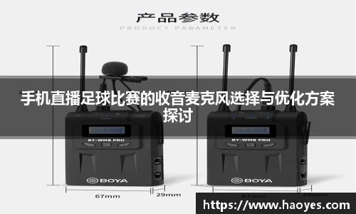 火博体育APP