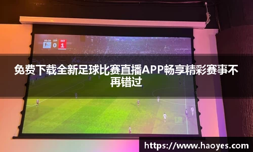 火博体育