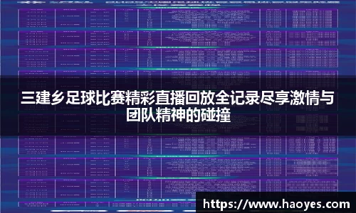 火博体育
