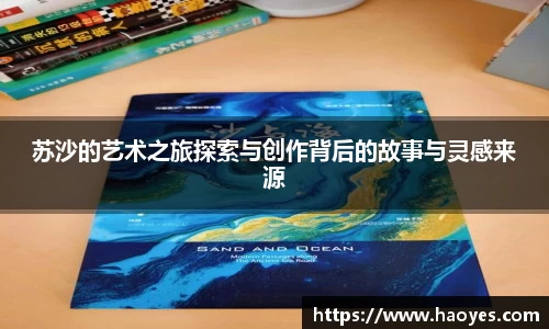 火博