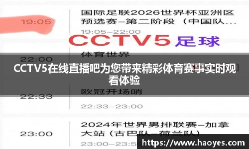 火博体育官网