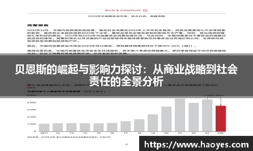 火博体育APP