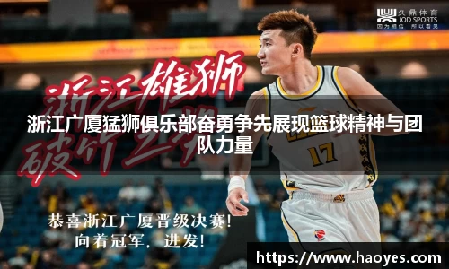 火博体育