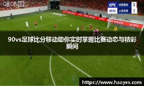 火博